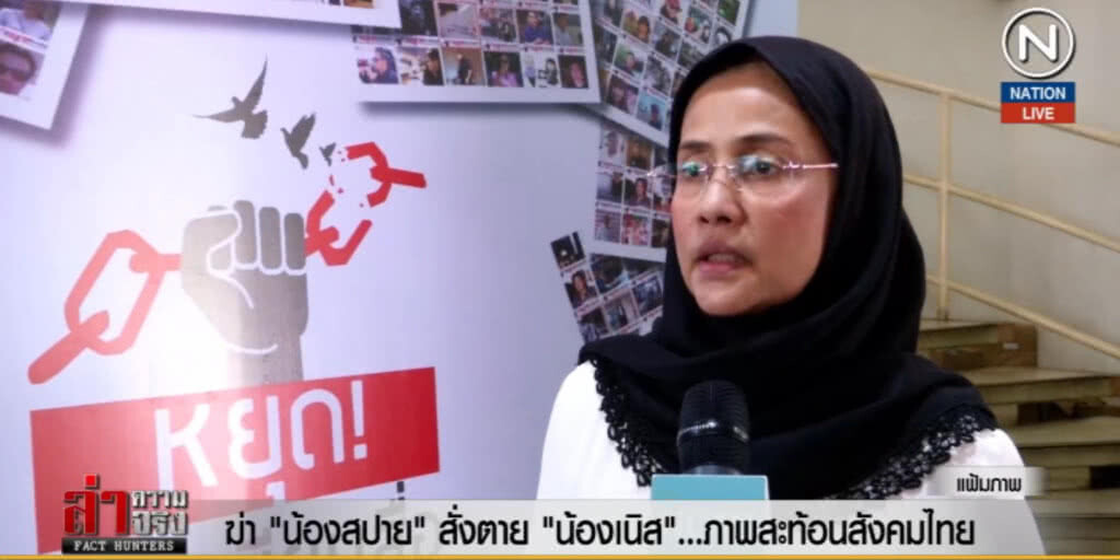 (คลิปข่าว) ฆ่าน้องสปาย สั่งตายน้องเนิส...ภาพสะท้อนสังคมไทย (คลิปข่าว) ฆ่าน้องสปาย สั่งตายน้องเนิส...ภาพสะท้อนสังคมไทย