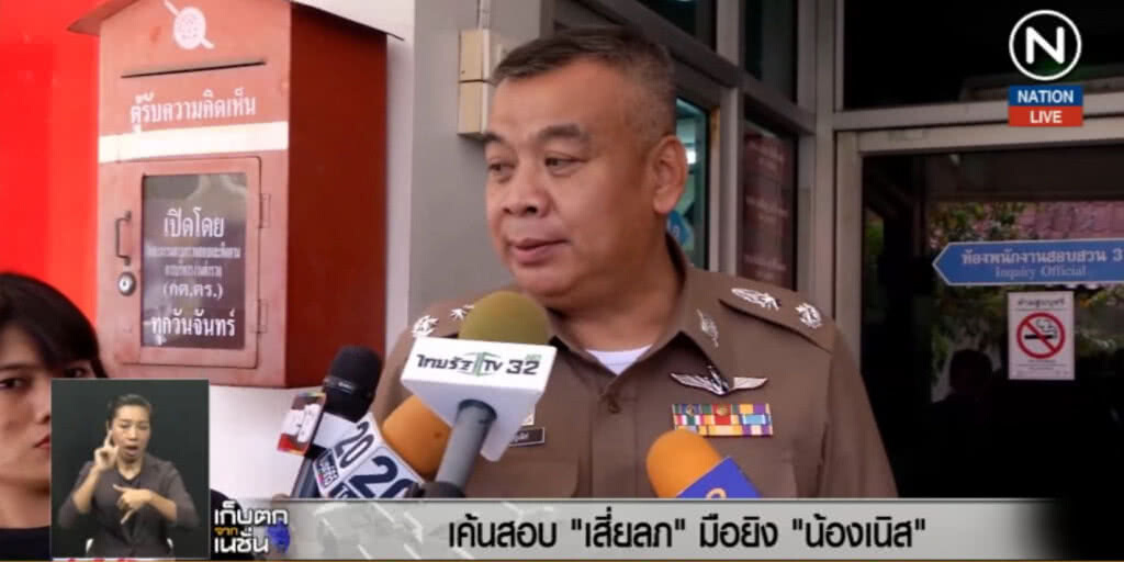 (คลิปข่าว) เค้นสอบ "เสี่ยลภ" ตลอดคืน เตรียมนำตัวทำแผนบ่ายนี้ (คลิปข่าว) เค้นสอบ "เสี่ยลภ" ตลอดคืน เตรียมนำตัวทำแผนบ่ายนี้