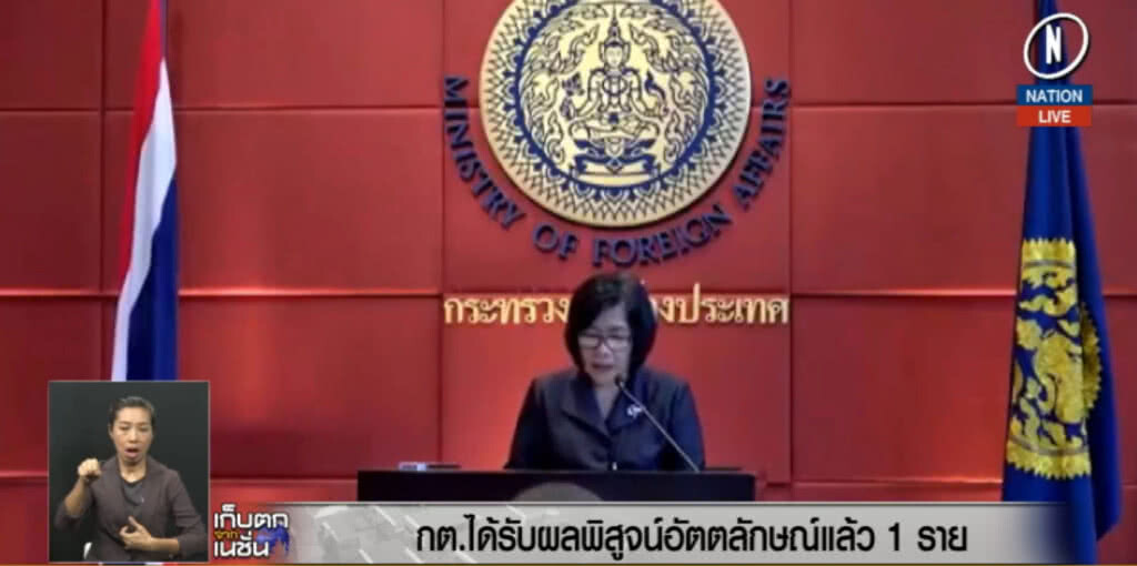 (คลิปข่าว) กต.เผยทราบชื่อแล้ว นศ.ที่เสียชีวิตในสหรัฐ (คลิปข่าว) กต.เผยทราบชื่อแล้ว นศ.ที่เสียชีวิตในสหรัฐ