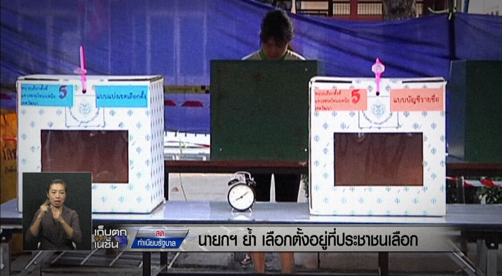 เก็บตกเที่ยงช่วงที่ 2 06-09-61 เก็บตกเที่ยงช่วงที่ 2 06-09-61