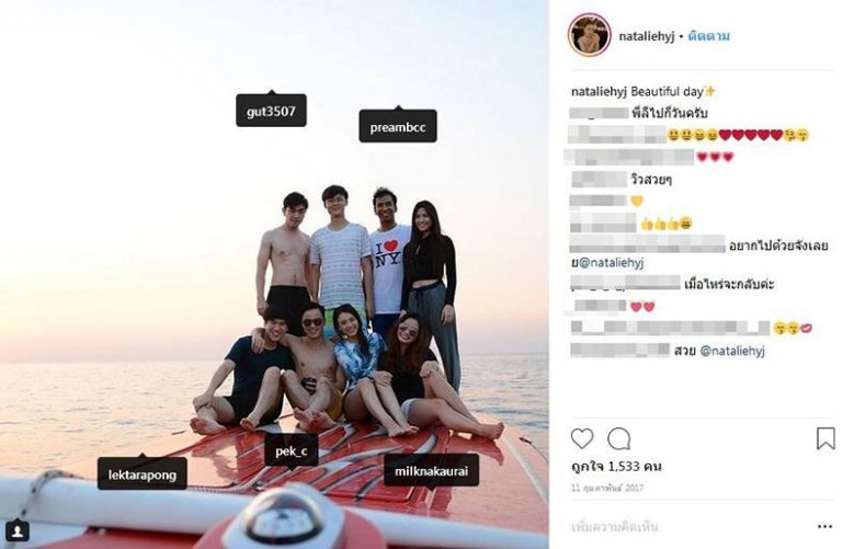 "นาตาลี" เปิดใจจบรัก "ไฮโซเป๊ก" ที่เสียใจมากสุดคือ "เชื่อใจมากไปหน่อย"