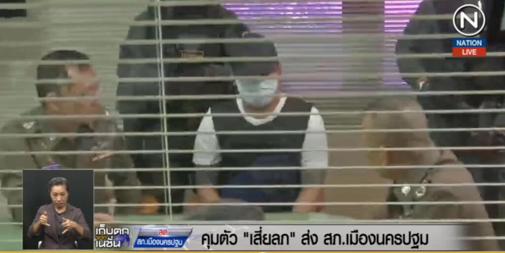 (คลิปข่าว) คุมตัว "เสี่ยลภ" ส่ง สภ.เมืองนครปฐม