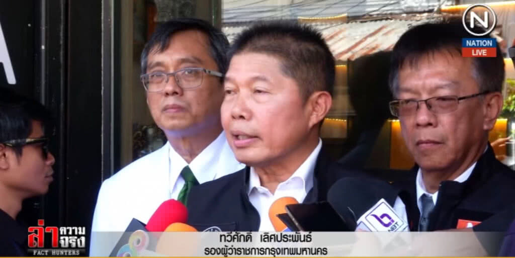 (คลิปข่าว) กทม.แฉ ร้านสักเกลื่อนเมือง ถูกกฎหมายแค่ 50 ร้าน (คลิปข่าว) กทม.แฉ ร้านสักเกลื่อนเมือง ถูกกฎหมายแค่ 50 ร้าน