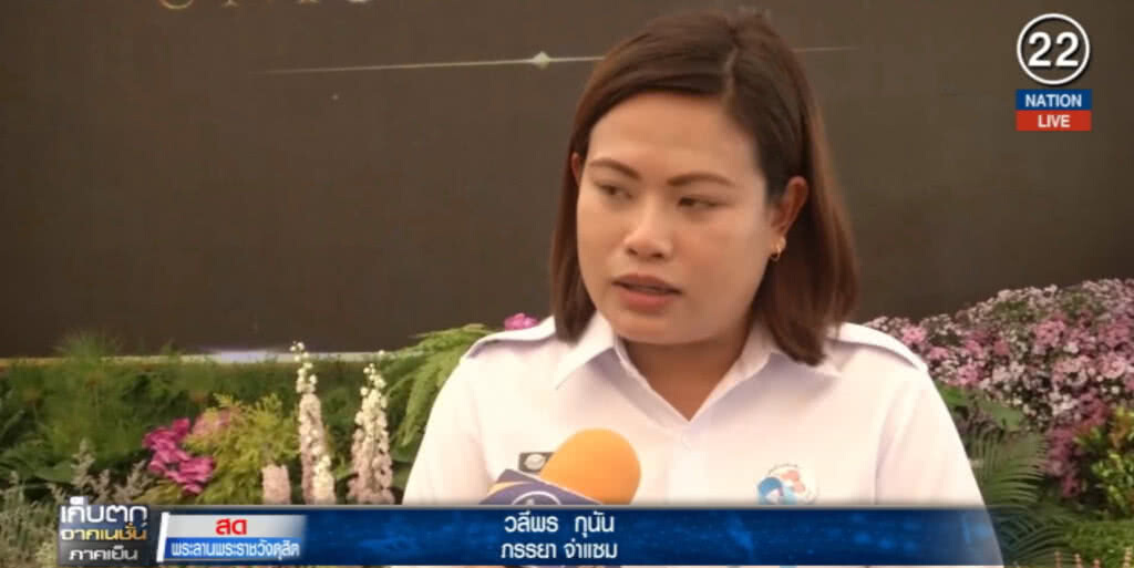 (คลิปข่าว) แขกทยอยร่วมงานเลี้ยงขอบคุณช่วยเหลือ "หมูป่า" (คลิปข่าว) แขกทยอยร่วมงานเลี้ยงขอบคุณช่วยเหลือ "หมูป่า"