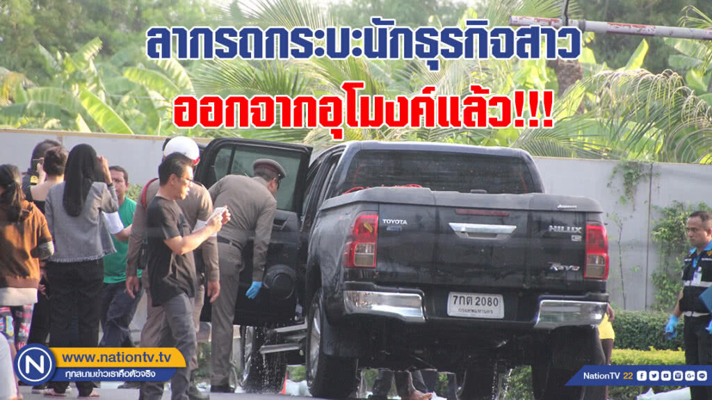 (คลิป) จนท.พบโทรศัพท์สาวนักธุรกิจจมน้ำในอุโมงค์ตกอยู่ใกล้ๆรถที่เกิดเหตุ (คลิป) จนท.พบโทรศัพท์สาวนักธุรกิจจมน้ำในอุโมงค์ตกอยู่ใกล้ๆรถที่เกิดเหตุ