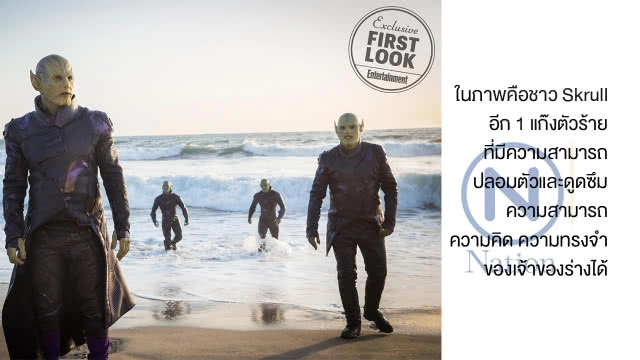 เผยภาพทางการจากหนัง "Captain Marvel" แฟนหนังวางตัวเป็น "ผู้สยบ Thanos"