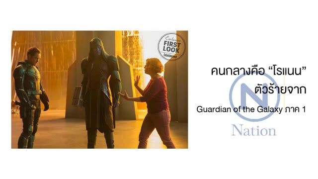 เผยภาพทางการจากหนัง "Captain Marvel" แฟนหนังวางตัวเป็น "ผู้สยบ Thanos"