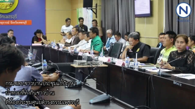 ยอมให้น้ำท่วมที่ทำกิน เพื่อไม่ให้น้ำเข้าตัวเมือง สุดท้าย...ไร้การเหลียวแล?