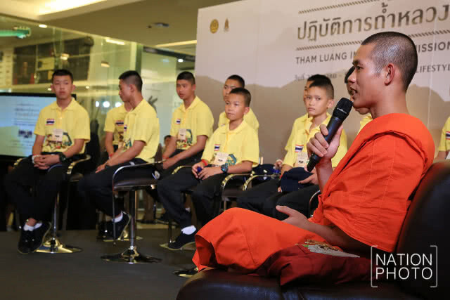 ทีมหมูป่า อะคาเดมีเข้ากรุงฯ เปิดใจกับพบสื่อมวลชน
