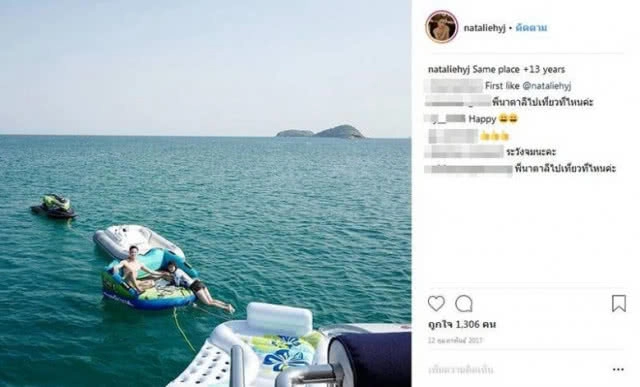 'นาตาลี' เปิดใจครั้งแรก 'ไฮโซเป๊ก' คบซ้อนก้บ 'เพลง' จริงไหม?