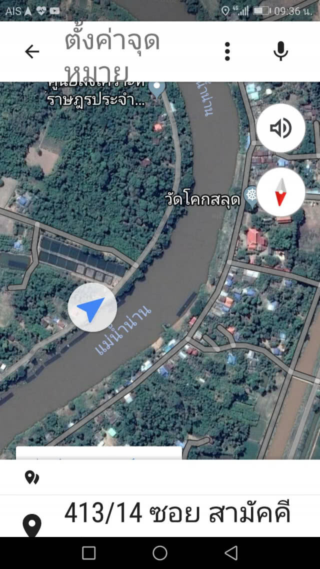 ตลิ่งแม่น้ำน่านพังทำถนนช่วงบ้านหัวแหลมทรุดตัวยาว50เมตรต้องปิดการสัญจร