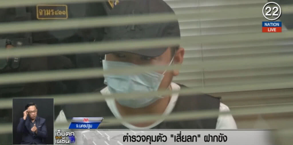 (คลิปข่าว) เตรียมฝากขัง "เสี่ยลภ" ค้านประกัน (คลิปข่าว) เตรียมฝากขัง "เสี่ยลภ" ค้านประกัน