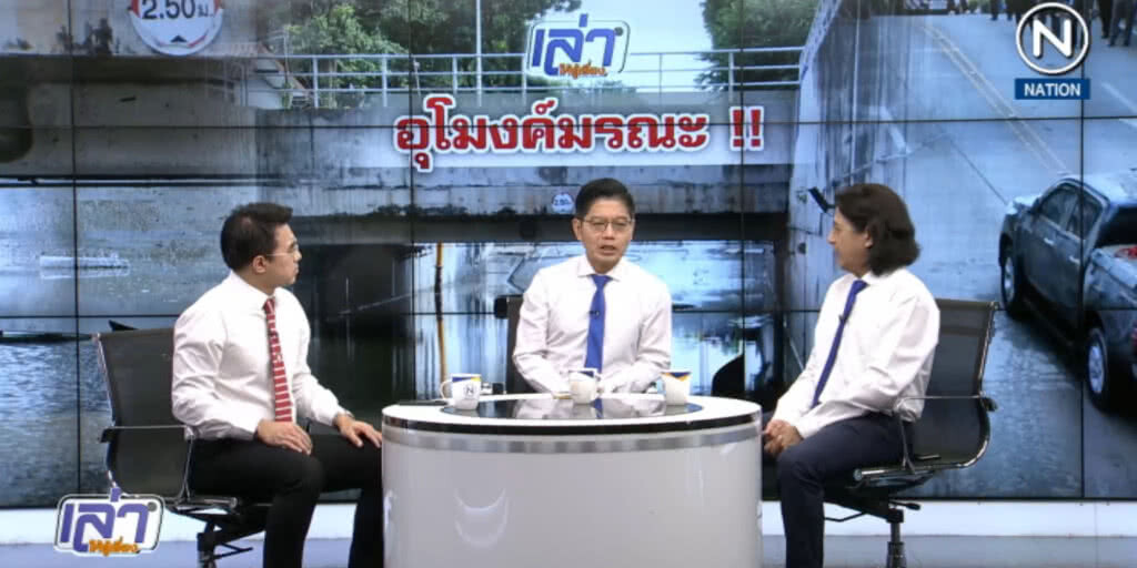 (คลิปข่าว) อุโมงค์มรณะ!! (คลิปข่าว) อุโมงค์มรณะ!!
