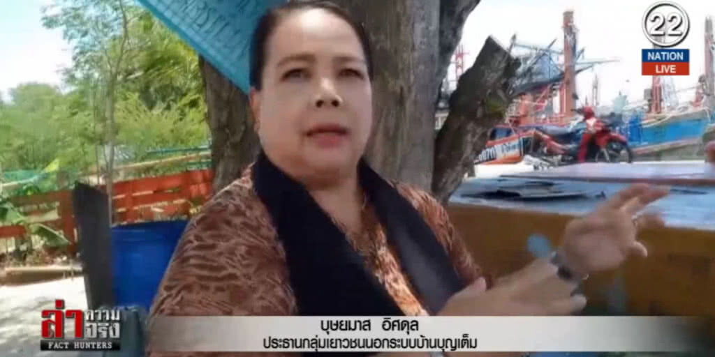 (คลิปข่าว) หนุ่มปัตตานีร้องถูกตำรวจซ้อมยัดยา (คลิปข่าว) หนุ่มปัตตานีร้องถูกตำรวจซ้อมยัดยา