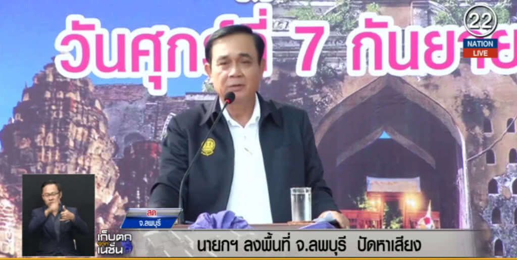 (คลิปข่าว) นายกฯ ลงพื้นที่ลพบุรี ย้ำไม่ได้มาหาเสียง (คลิปข่าว) นายกฯ ลงพื้นที่ลพบุรี ย้ำไม่ได้มาหาเสียง