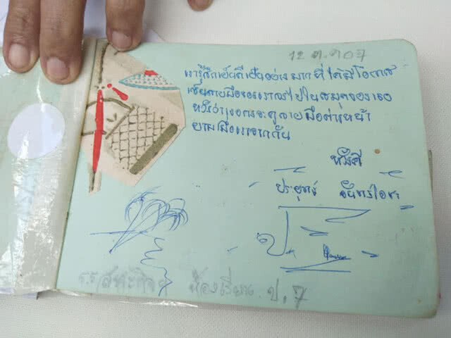 (คลิป) "บิ๊กตู่"เจอเพื่อนสาวที่"ลพบุรี" โชว์รูปวัยกระเตาะ พร้อมข้อความหวานที่มอบให้