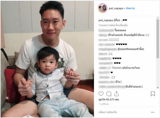 ในตักพ่อ... "เบนซ์" อุ้ม "เรซซิ่ง" หลังประกันตัว