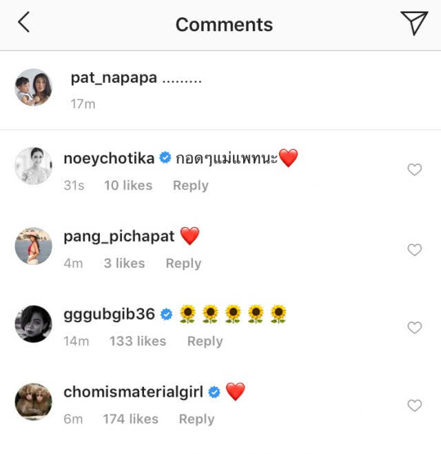 แพท เคลื่อนไหวแล้ว หลังเบนซ์ จำคุก 8 ปี คดีฟอกเงิน