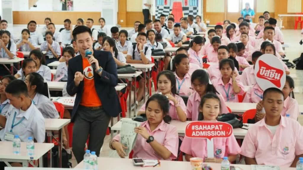 บรรยากาศ Roadshow ติวแกท อังกฤษ ร.ร.นวมินทราชินูทิศสวนกุหลาบวิทยาลัยปทุมธานี บรรยากาศ Roadshow ติวแกท อังกฤษ ร.ร.นวมินทราชินูทิศสวนกุหลาบวิทยาลัยปทุมธานี