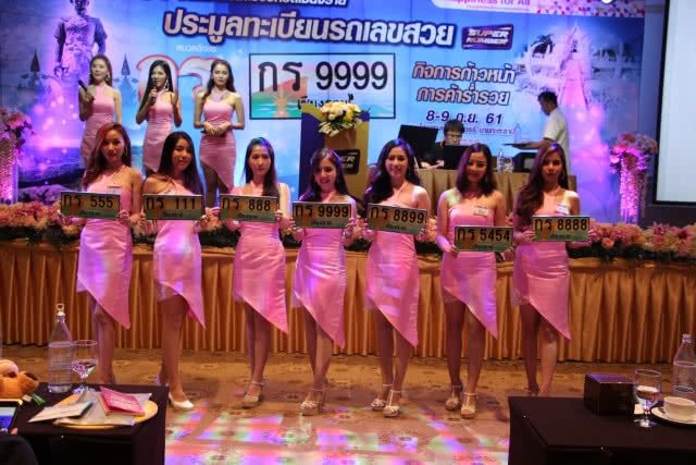 รองอธิบดีขนส่ง ขู่จับปรับป้ายทะเบียนประมูลกราฟิกปลอม