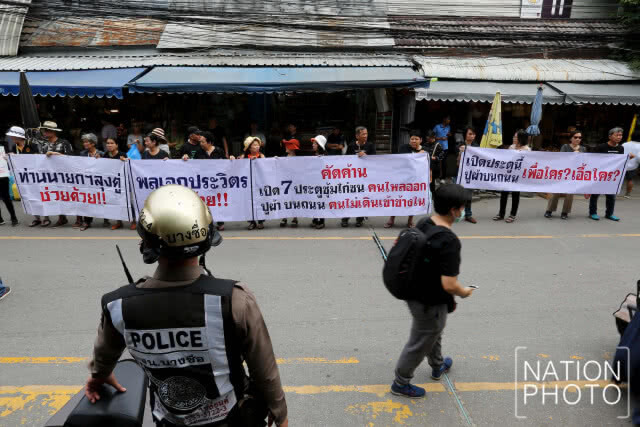 กลุ่มผู้ค้าตลาด เจเจกรีนจตุจักรเดินค้านปิดตลาดเอื้อประโยชน์เอกชน