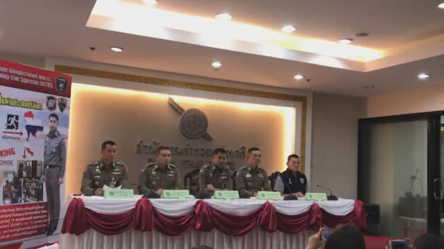 "บิ๊กโจ๊ก" ฮึ่ม! "พีท หวย 90ล." ให้รีบมอบตัวรับโทษ 3 กระทงหนัก