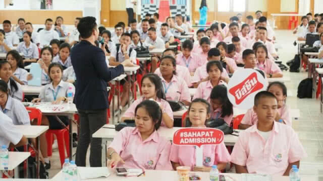 บรรยากาศ Roadshow ติวแกท อังกฤษ ร.ร.นวมินทราชินูทิศสวนกุหลาบวิทยาลัยปทุมธานี