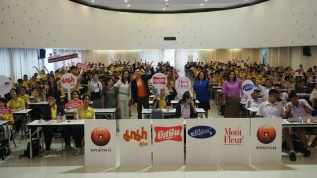 บรรยากาศกิจกรรม Roadshow ติวสหพัฒน์ admission ที่ ร.ร.สายปัญญารังสิต