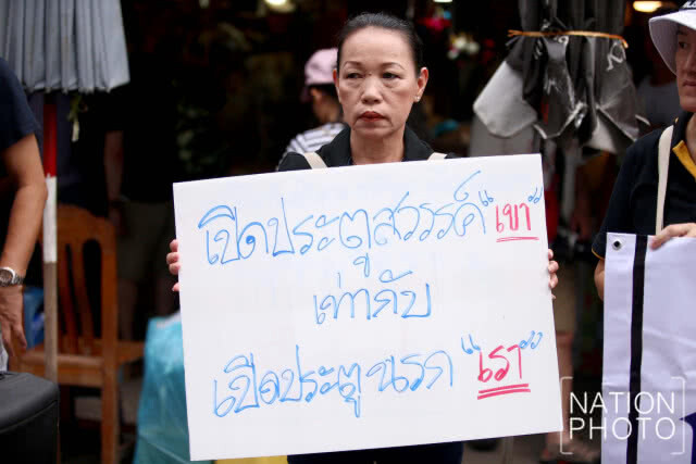 กลุ่มผู้ค้าตลาด เจเจกรีนจตุจักรเดินค้านปิดตลาดเอื้อประโยชน์เอกชน