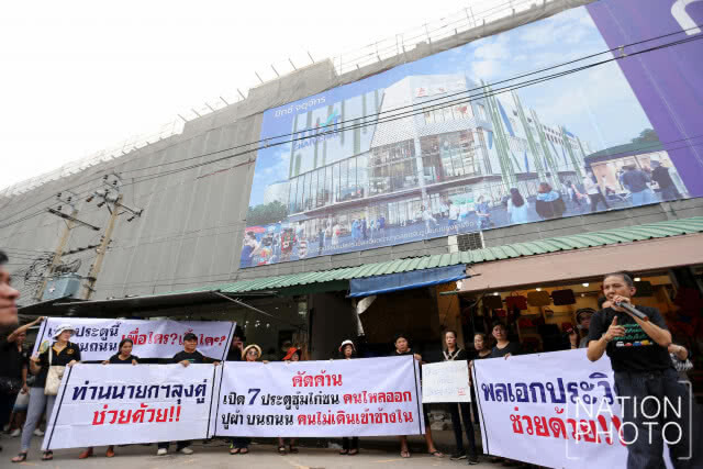 กลุ่มผู้ค้าตลาด เจเจกรีนจตุจักรเดินค้านปิดตลาดเอื้อประโยชน์เอกชน