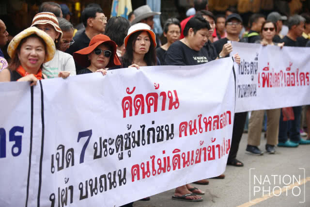 กลุ่มผู้ค้าตลาด เจเจกรีนจตุจักรเดินค้านปิดตลาดเอื้อประโยชน์เอกชน
