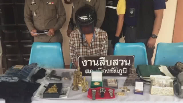 (คลิป) รวบโจรแสบงัดบ้านแพทย์-พยาบาล 4 รายสูญเงินนับล้าน สารภาพติดการพนัน