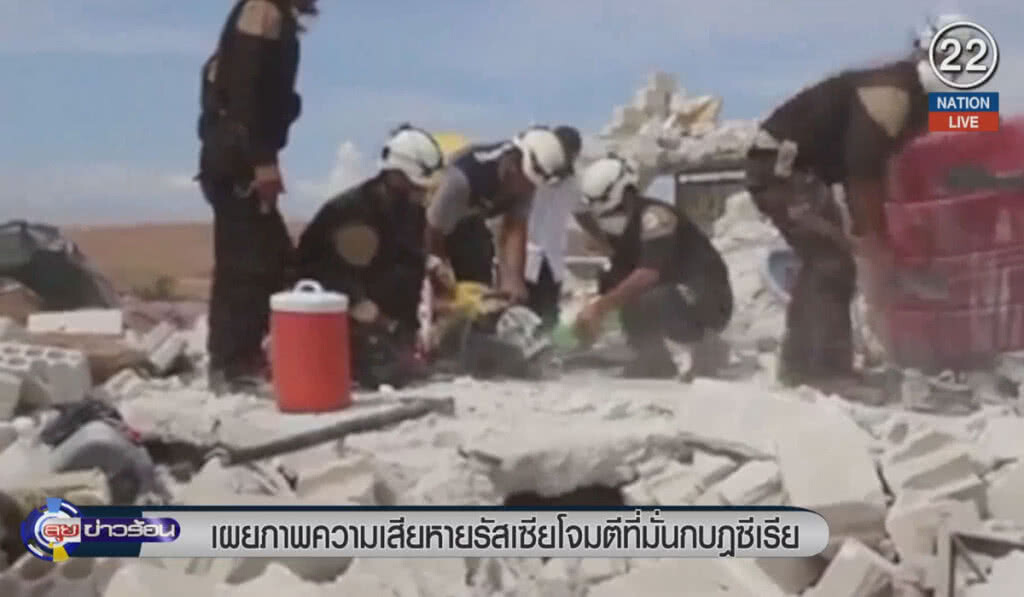 (คลิปข่าว) เผยภาพความเสียหาย รัสเซียโจมตีที่มั่นกบฎซีเรีย (คลิปข่าว) เผยภาพความเสียหาย รัสเซียโจมตีที่มั่นกบฎซีเรีย