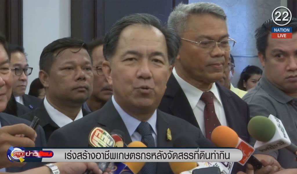 (คลิปข่าว) เร่งสร้างอาชีพเกษตรกร หลังจัดสรรที่ดินทำกิน (คลิปข่าว) เร่งสร้างอาชีพเกษตรกร หลังจัดสรรที่ดินทำกิน