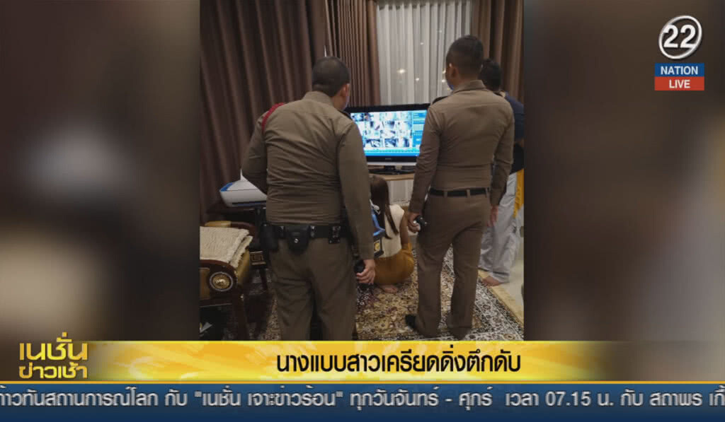 (คลิปข่าว) "เก๋ กันยกร" นางแบบสาวชื่อดังเครียดดิ่งตึกดับ