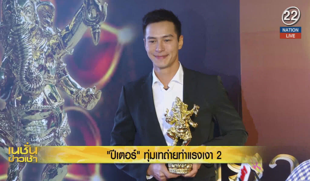 (คลิปข่าว) "ปีเตอร์" ทุ่มเทถ่ายทำแรงเงา2 แย้มบรอดคาซท์ทาบลงละคร (คลิปข่าว) "ปีเตอร์" ทุ่มเทถ่ายทำแรงเงา2 แย้มบรอดคาซท์ทาบลงละคร