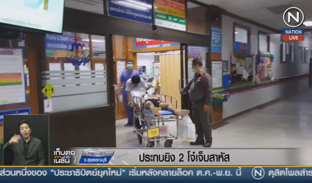 (คลิปข่าว) ประกบยิง 2 โจ๋เจ็บสาหัส (คลิปข่าว) ประกบยิง 2 โจ๋เจ็บสาหัส