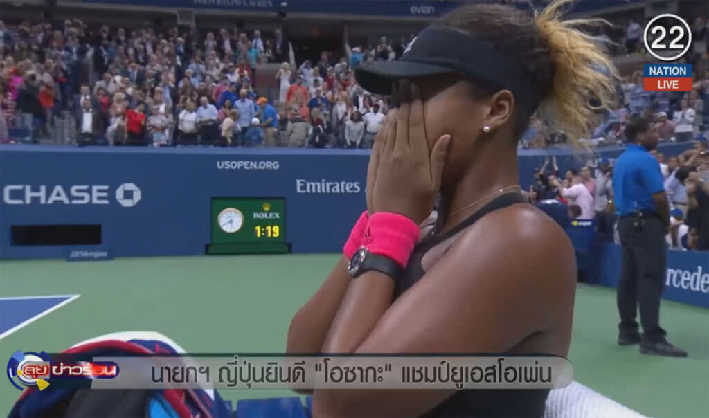 (คลิปข่าว) นายกฯ ญี่ปุ่นยินดี "โอซากะ" แชมป์ยูเอสโอเพ่น (คลิปข่าว) นายกฯ ญี่ปุ่นยินดี "โอซากะ" แชมป์ยูเอสโอเพ่น