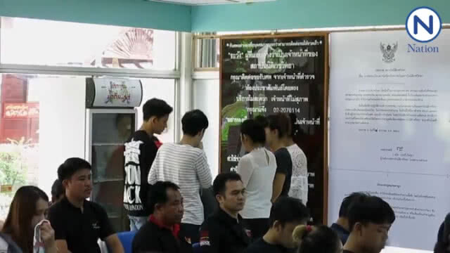 โศกเศร้า!! ครอบครัวติดต่อรับศพ "น้องเก๋" ก่อนนำร่างไปตั้งศพวัดนวลจันทร์เย็นวันนี้