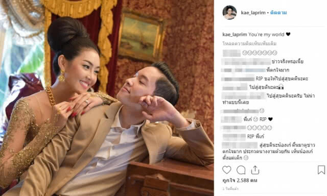 เปิดโพสต์สุดท้าย "เก๋ กันยกร" ก่อนตัดสินใจจบชีวิตตัวเอง