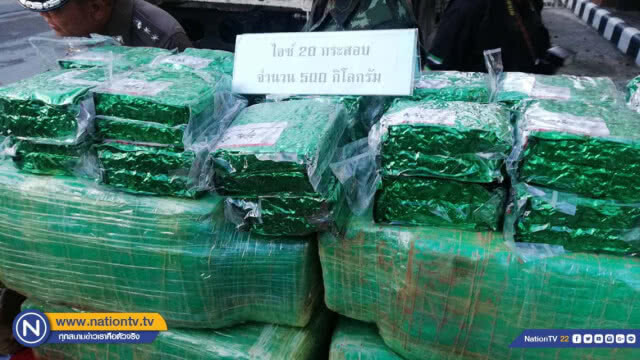 ภาค 5 แถลงซิวยานรกล็อตใหญ่มูลค่ากว่า 2 พันล้าน!!