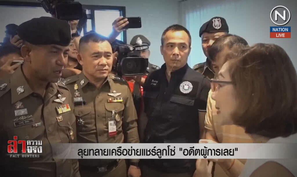 (คลิปข่าว) ลุยทลายเครือข่ายแชร์ลูกโซ่ "อดีตผู้การเลย" (คลิปข่าว) ลุยทลายเครือข่ายแชร์ลูกโซ่ "อดีตผู้การเลย"