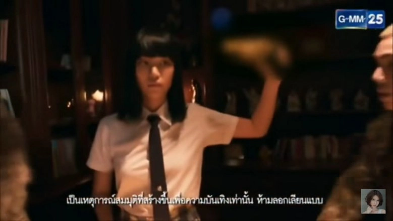 "คิทตี้ ทิชา" เผยแล้ว!!! "แนนโน๊ะ" เป็นใครกัน???