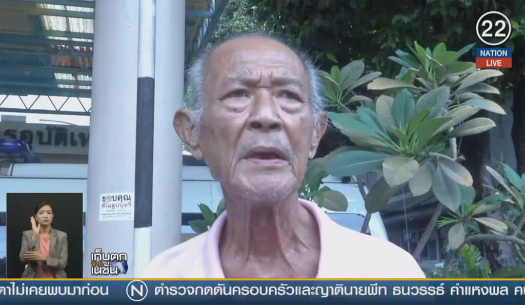 (คลิปข่าว) พ่อ "โอ วรุฒ" เผยอาการหนัก