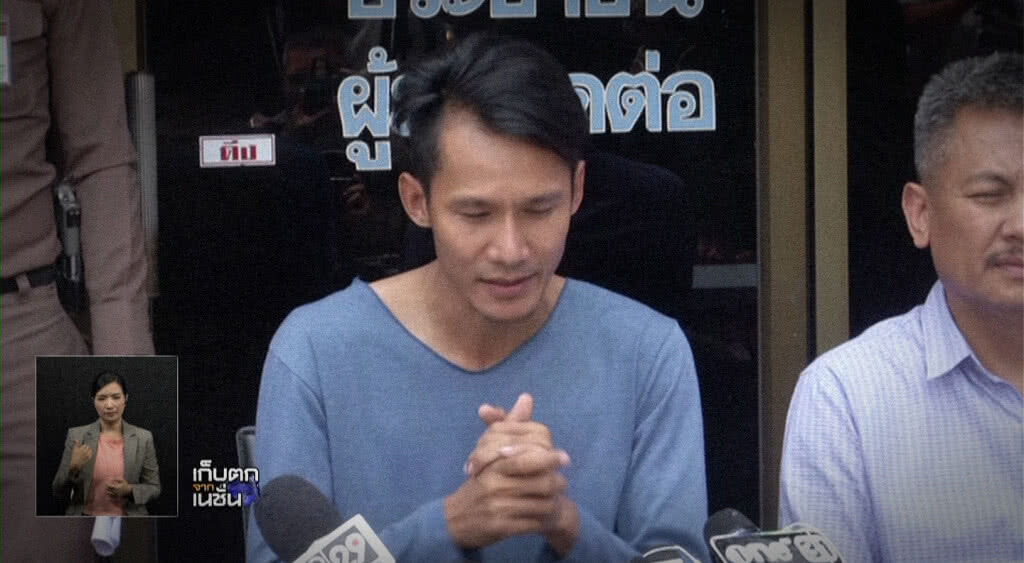 เก็บตกเที่ยงช่วงที่ 1 10-09-61 เก็บตกเที่ยงช่วงที่ 1 10-09-61