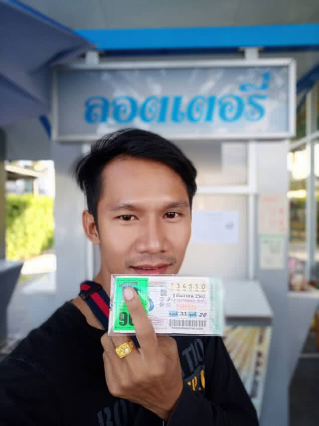 รวบ "พีท" พ่อค้าหวย "90 ล้าน" ลวงโลก 