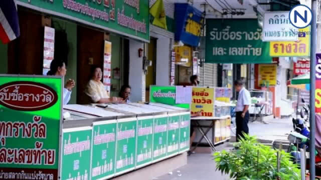 ผลพวง "พีทลวงโลก" ทำให้แผงลอตเตอรี่ซบเซา