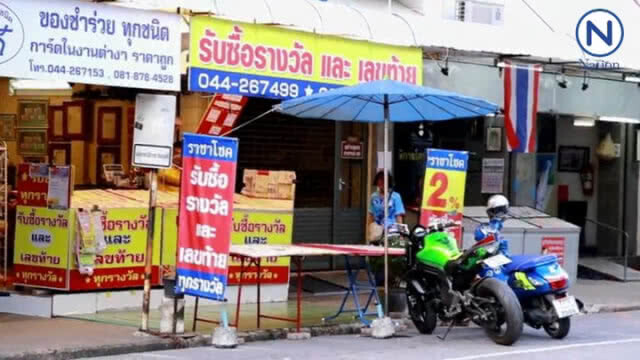 ผลพวง "พีทลวงโลก" ทำให้แผงลอตเตอรี่ซบเซา
