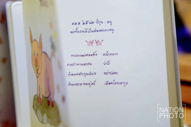 สมเด็จพระเทพรัตนราชสุดาฯ สยามบรมราชกุมารี  เสด็จเปิดร้านมูลนิธิสมเด็จพระพันวัสสาอัยยิกาเจ้า แห่งใหม่