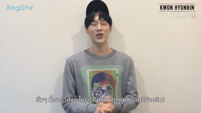 "ควอน ฮยอนบิน" เช็คความพร้อมพร้อมอ้อนแฟนคลับไทย